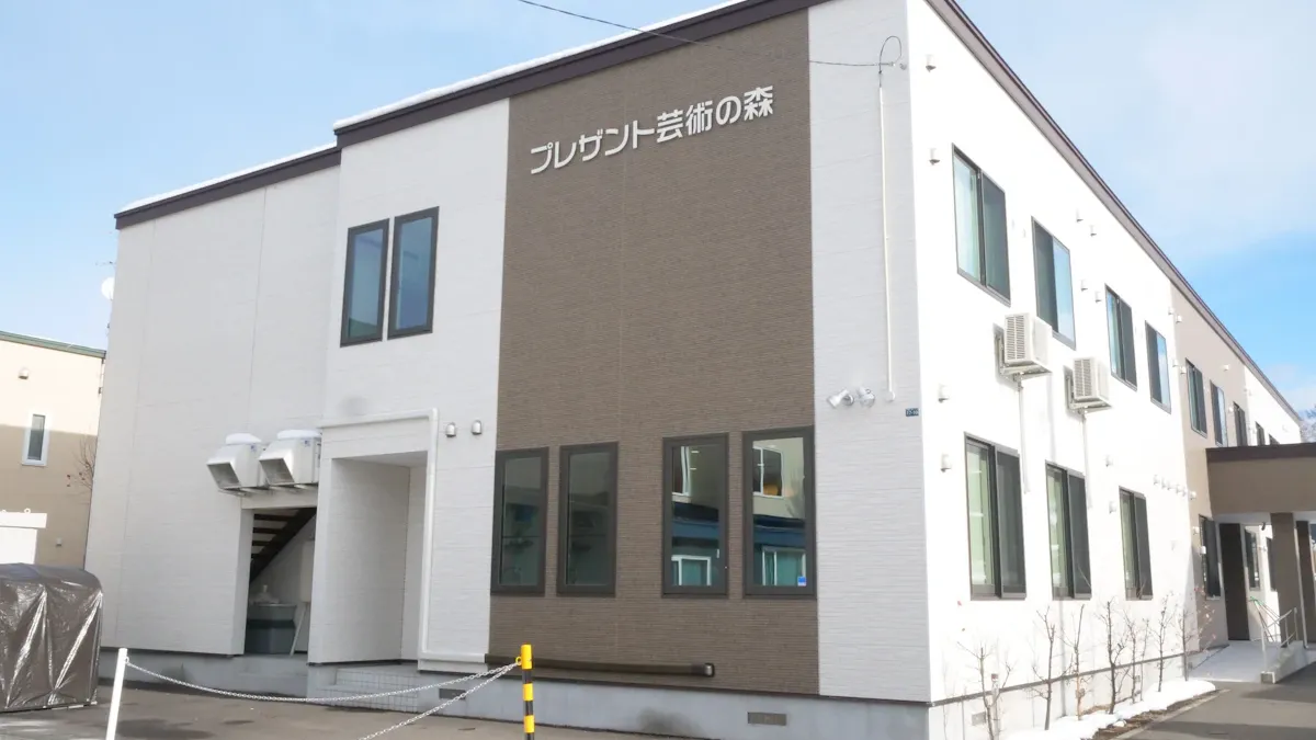 ノアガーデン プレザント芸術の森の画像