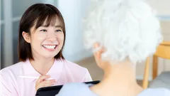 イメージ画像