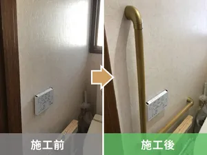 福祉用具