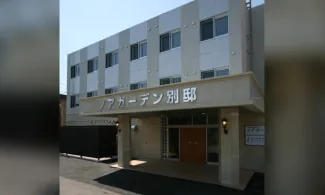 デイサービスセンター泉共 八軒