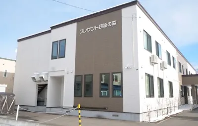 ノアガーデン プレザント芸術の森