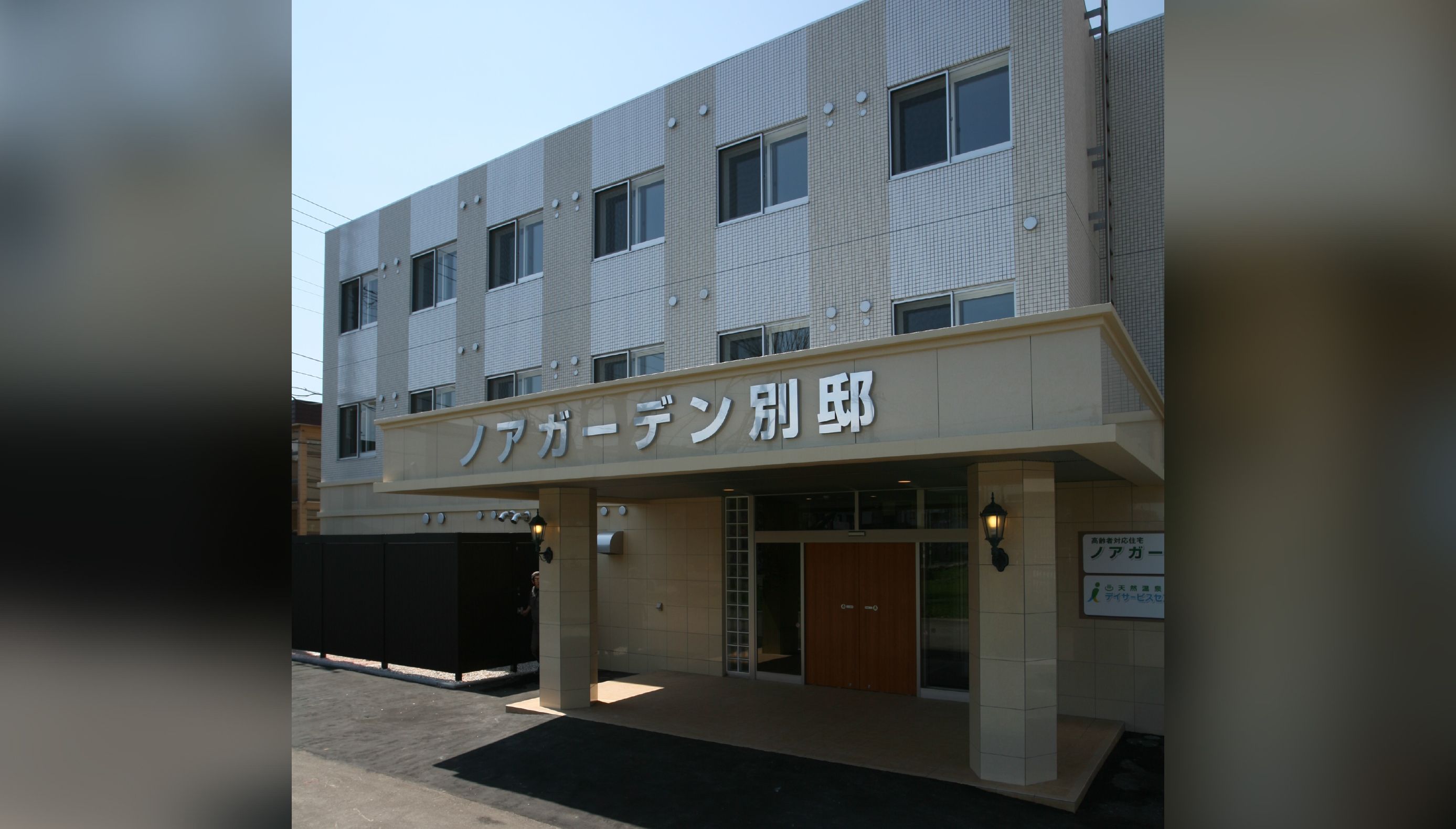 施設紹介