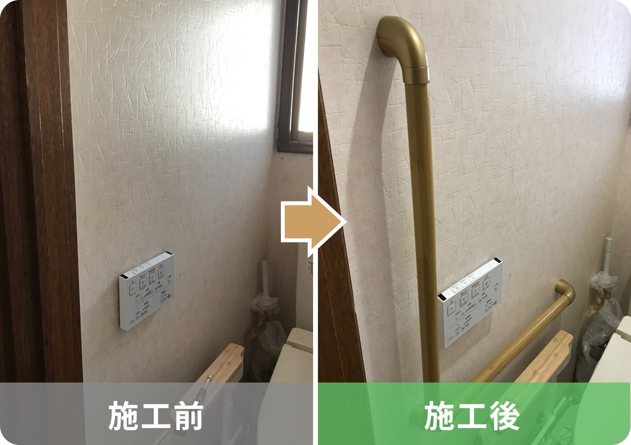 福祉用具